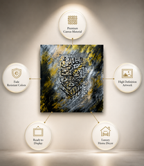Luxury Arabic Calligraphy Canvas Wall Art | Modern Islamic Abstract Painting | Premium Gallery Wrapped Canvas | Elegant Home Décor