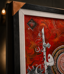 Original Hand-Painted Modern Islamic Calligraphy Wall Art | Luxury Contemporary Arabic Fine Art Painting | Museum-Grade Framed Artwork