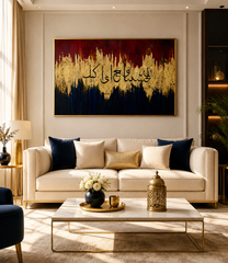 Hasbunallahu Wa Ni'mal Wakeel Islamic Wall Art | Luxury Gold Abstract Arabic Calligraphy Canvas | Premium Modern Muslim Home Décor