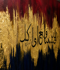 Hasbunallahu Wa Ni'mal Wakeel Islamic Wall Art | Luxury Gold Abstract Arabic Calligraphy Canvas | Premium Modern Muslim Home Décor
