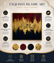 Hasbunallahu Wa Ni'mal Wakeel Islamic Wall Art | Luxury Gold Abstract Arabic Calligraphy Canvas | Premium Modern Muslim Home Décor