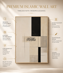 Modern Islamic Abstract Canvas Wall Art | Minimalist Arabic Calligraphy Painting | Luxury Neutral Wall Décor | Premium Gallery Framed Canvas