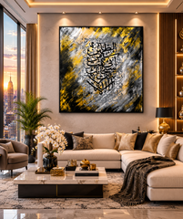 Luxury Arabic Calligraphy Canvas Wall Art | Modern Islamic Abstract Painting | Premium Gallery Wrapped Canvas | Elegant Home Décor