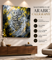 Luxury Arabic Calligraphy Canvas Wall Art | Modern Islamic Abstract Painting | Premium Gallery Wrapped Canvas | Elegant Home Décor