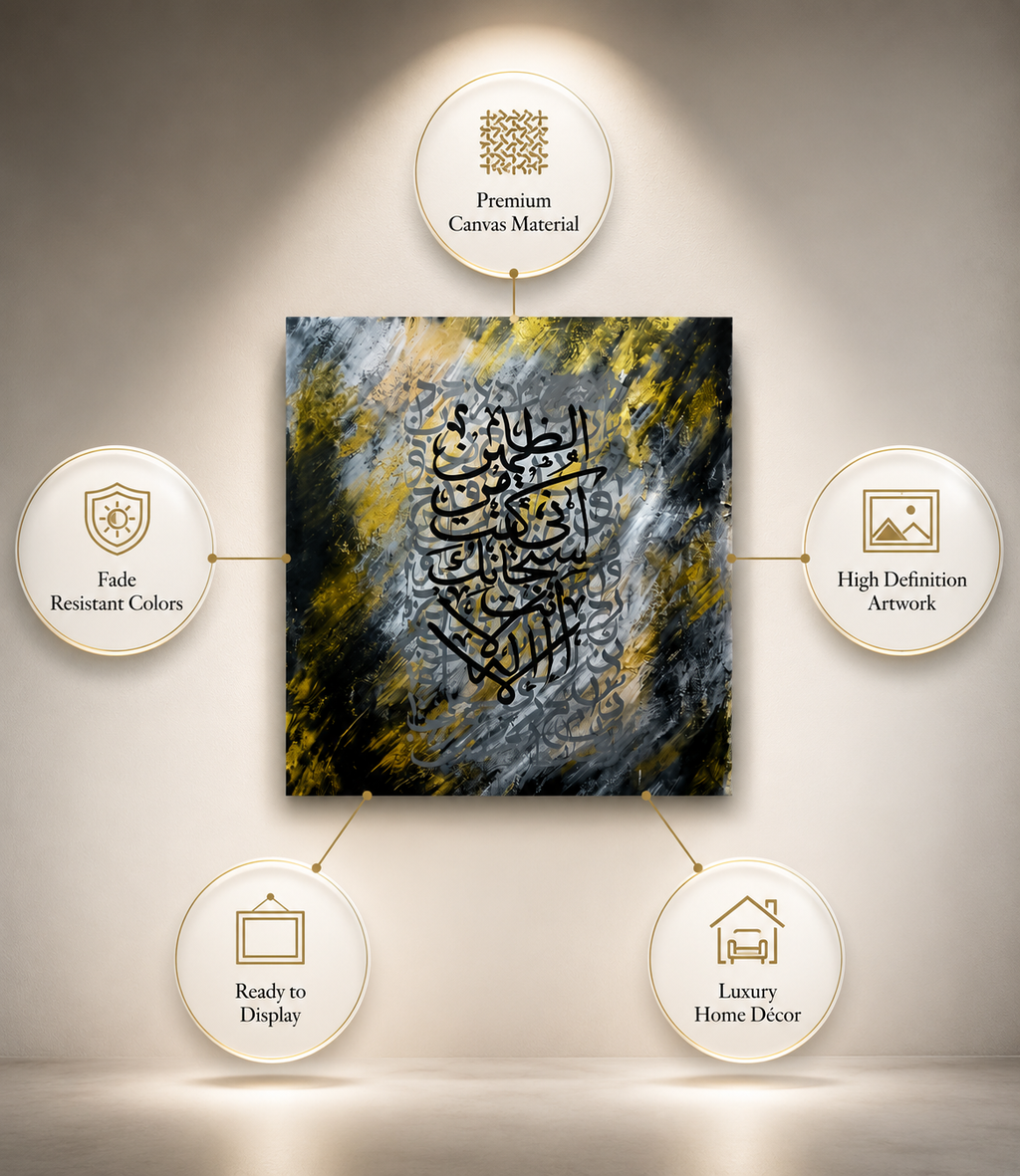 Luxury Arabic Calligraphy Canvas Wall Art – Black, White and Gold Islamic Décor