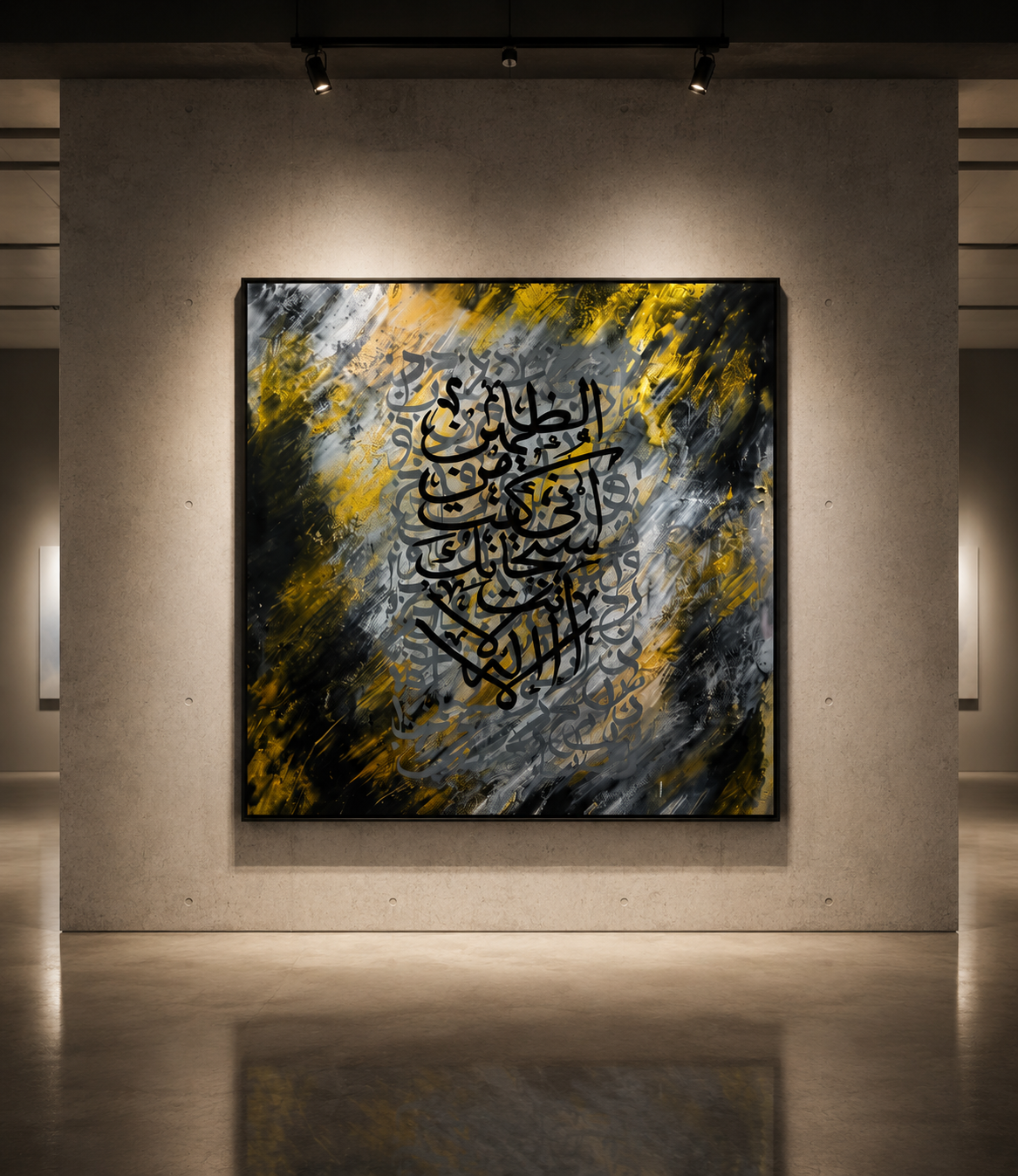 Luxury Arabic Calligraphy Canvas Wall Art | Modern Islamic Abstract Painting | Premium Gallery Wrapped Canvas | Elegant Home Décor
