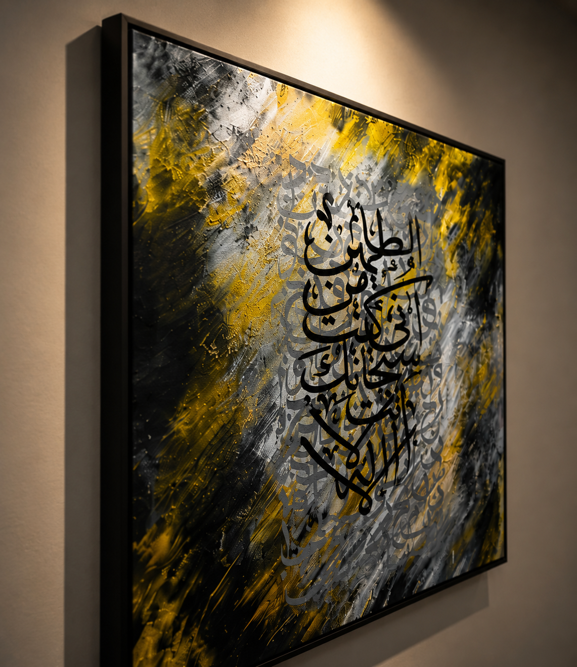 Luxury Arabic Calligraphy Canvas Wall Art | Modern Islamic Abstract Painting | Premium Gallery Wrapped Canvas | Elegant Home Décor
