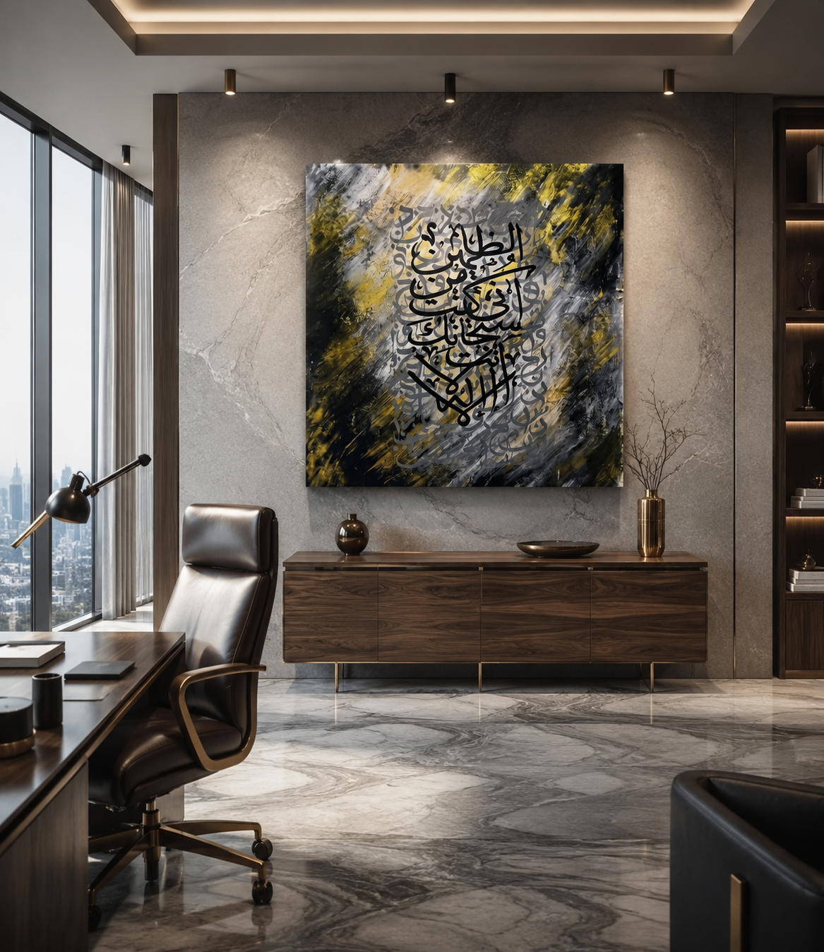 Luxury Arabic Calligraphy Canvas Wall Art | Modern Islamic Abstract Painting | Premium Gallery Wrapped Canvas | Elegant Home Décor