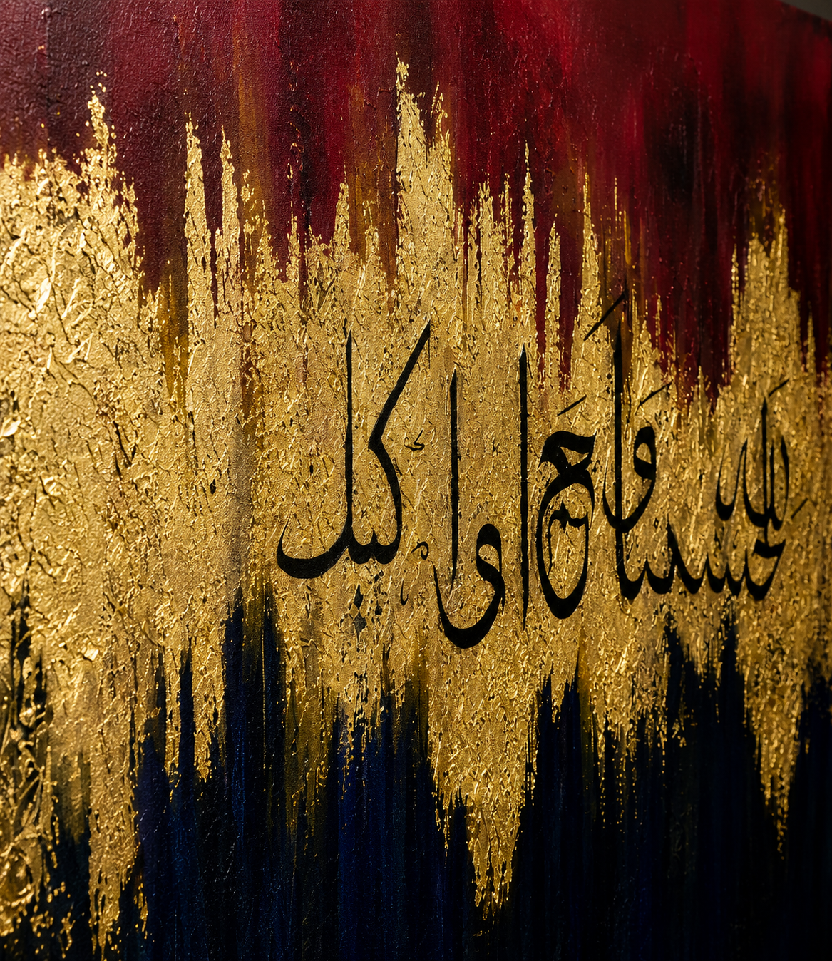 Hasbunallahu Wa Ni'mal Wakeel Islamic Wall Art | Luxury Gold Abstract Arabic Calligraphy Canvas | Premium Modern Muslim Home Décor