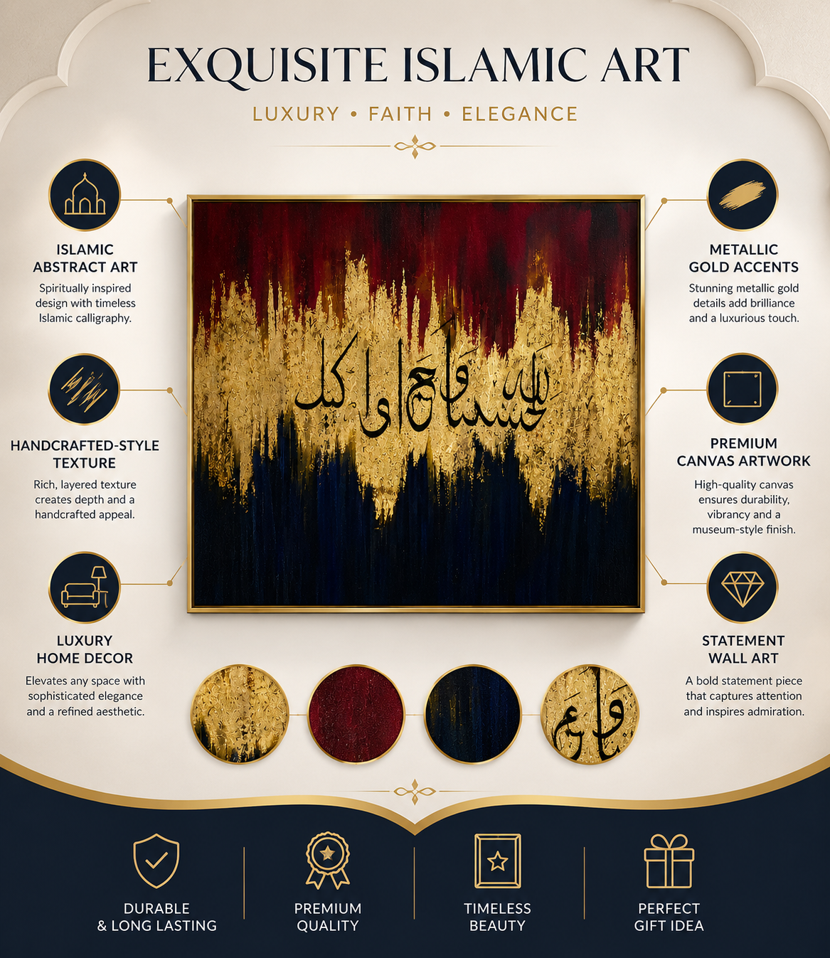 Hasbunallahu Wa Ni'mal Wakeel Islamic Wall Art | Luxury Gold Abstract Arabic Calligraphy Canvas | Premium Modern Muslim Home Décor