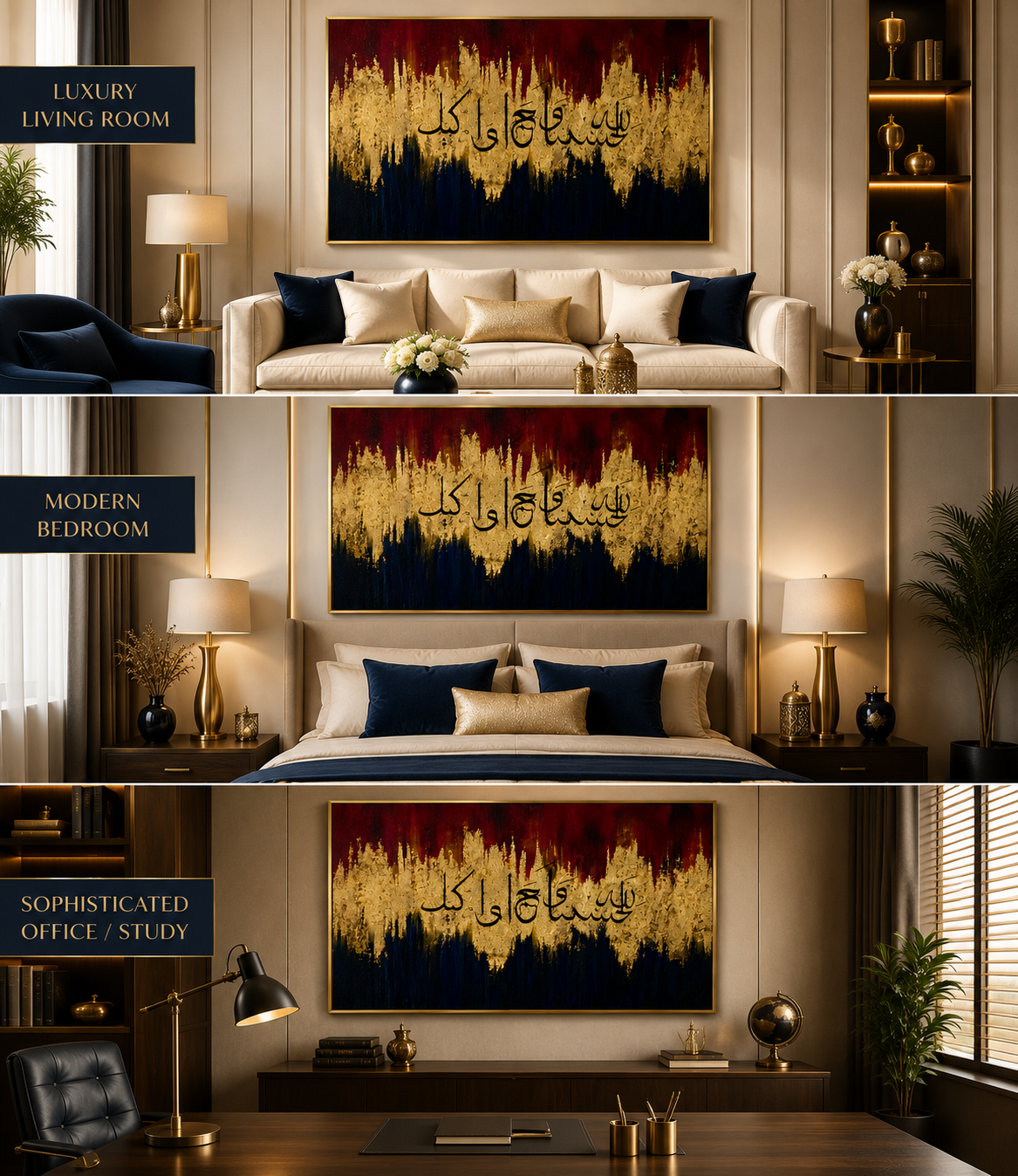 Hasbunallahu Wa Ni'mal Wakeel Islamic Wall Art | Luxury Gold Abstract Arabic Calligraphy Canvas | Premium Modern Muslim Home Décor