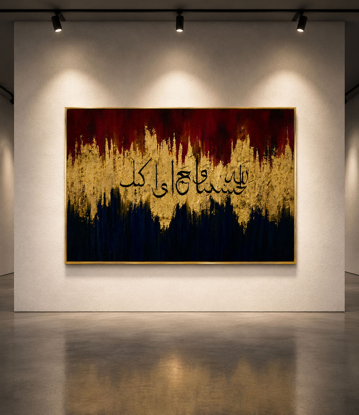 Hasbunallahu Wa Ni'mal Wakeel Islamic Wall Art | Luxury Gold Abstract Arabic Calligraphy Canvas | Premium Modern Muslim Home Décor