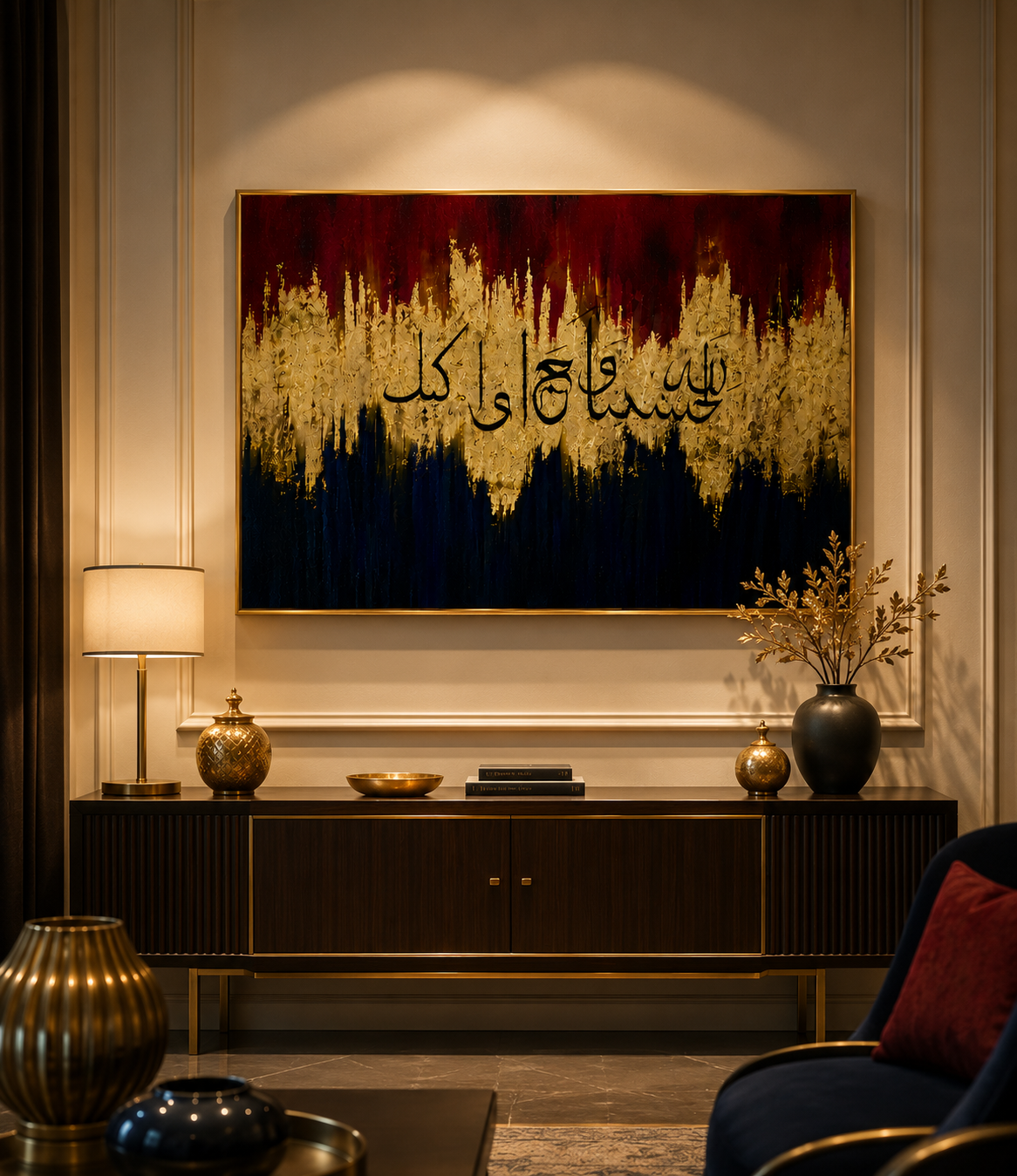 Hasbunallahu Wa Ni'mal Wakeel Islamic Wall Art | Luxury Gold Abstract Arabic Calligraphy Canvas | Premium Modern Muslim Home Décor