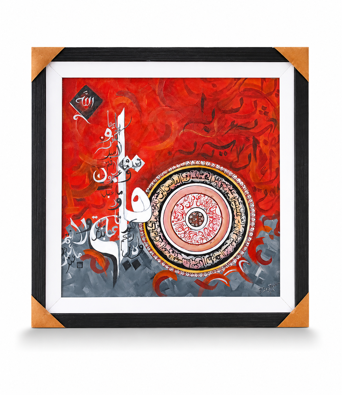 Original Hand-Painted Modern Islamic Calligraphy Wall Art | Luxury Contemporary Arabic Fine Art Painting | Museum-Grade Framed Artwork