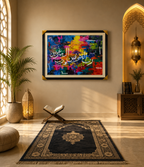 Rabbi Ishrah Li Sadri Islamic Wall Art – Multicolour Arabic Calligraphy Canvas