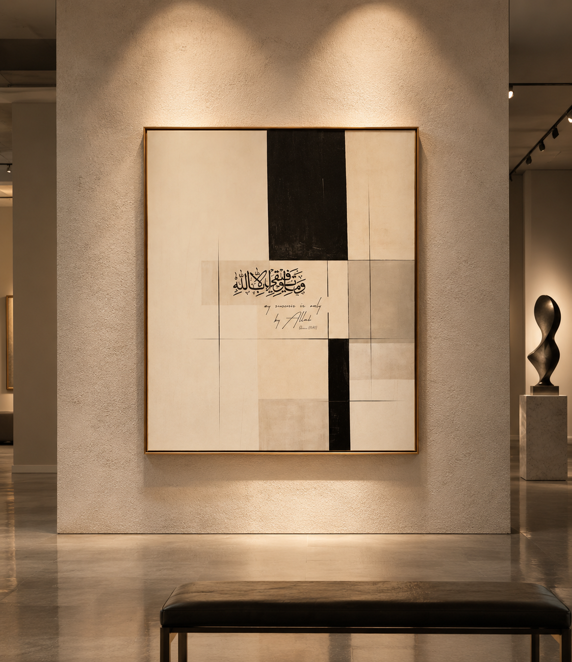 Modern Islamic Abstract Canvas Wall Art | Minimalist Arabic Calligraphy Painting | Luxury Neutral Wall Décor | Premium Gallery Framed Canvas