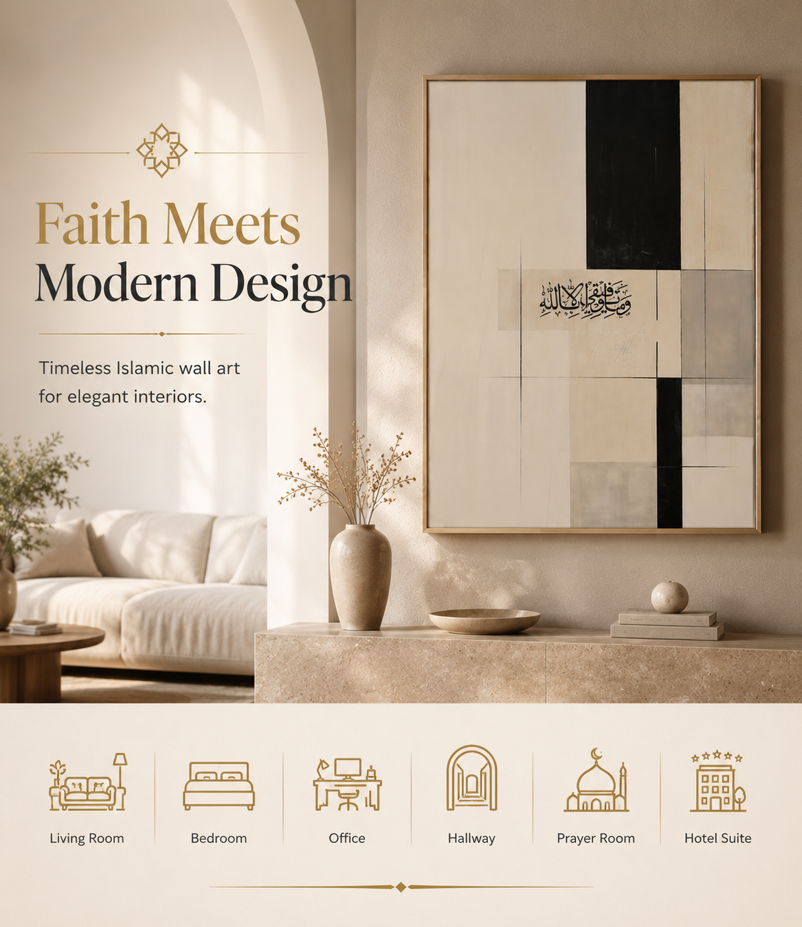 Modern Islamic Abstract Canvas Wall Art | Minimalist Arabic Calligraphy Painting | Luxury Neutral Wall Décor | Premium Gallery Framed Canvas